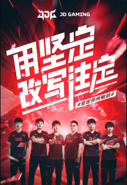 供更多战术 供更多战术