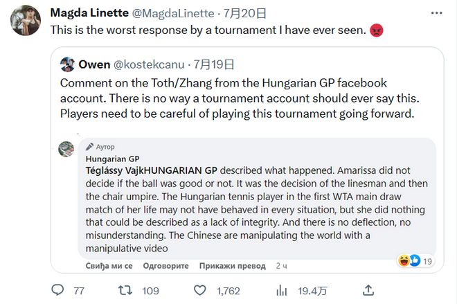 正式的转籍 正式的转籍