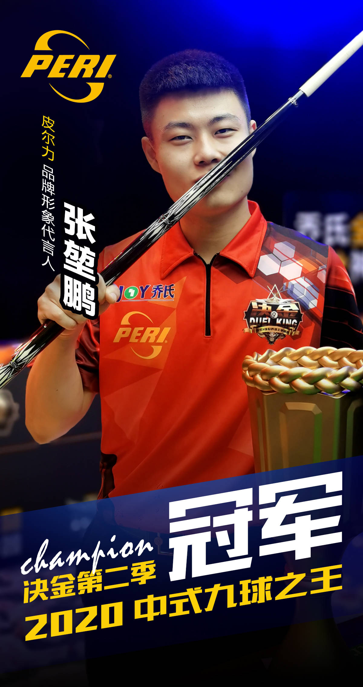 上的关键配 上的关键配