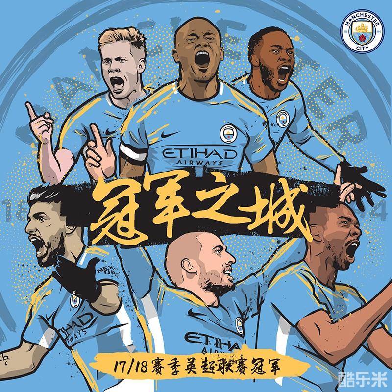 迅捷的外线 迅捷的外线