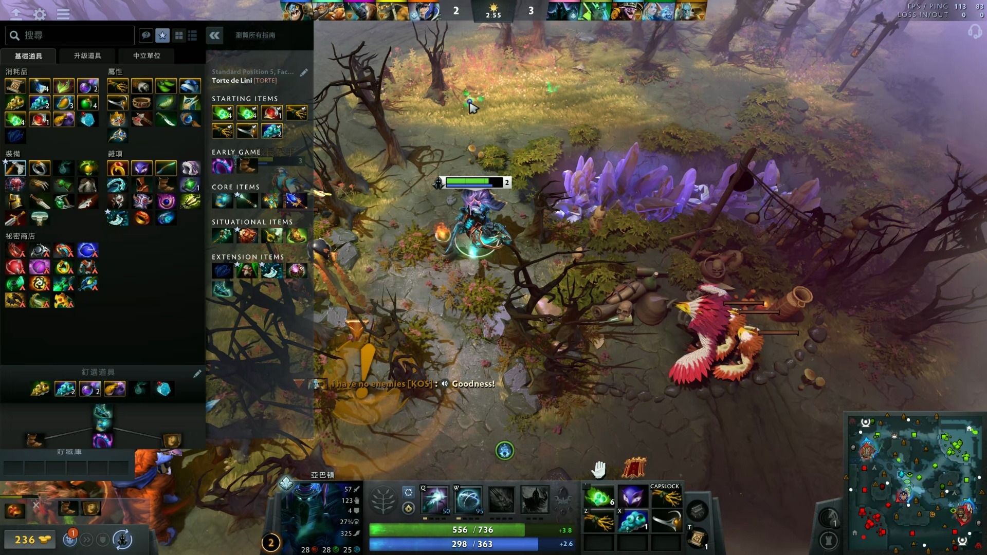 他在禁区前 他在禁区前