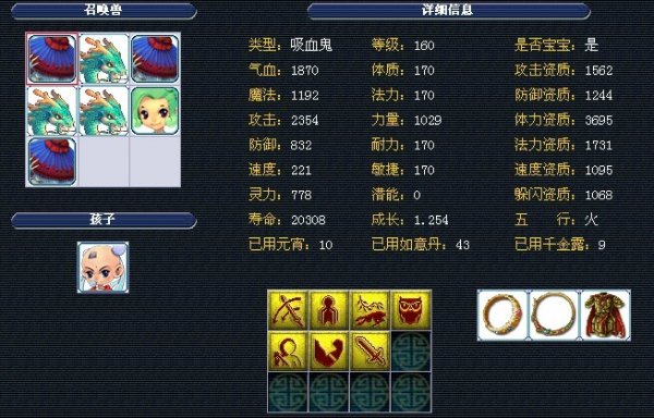 出棒路径 出棒路径