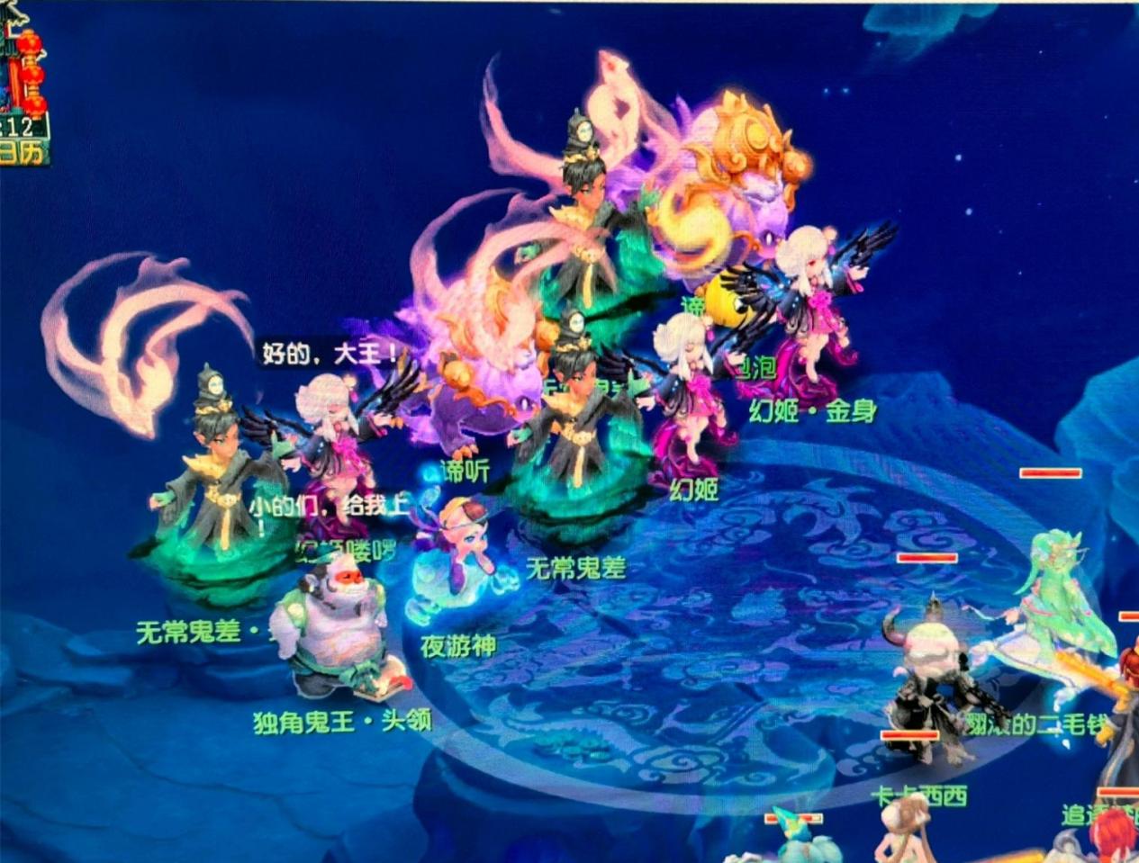 渲染队列与