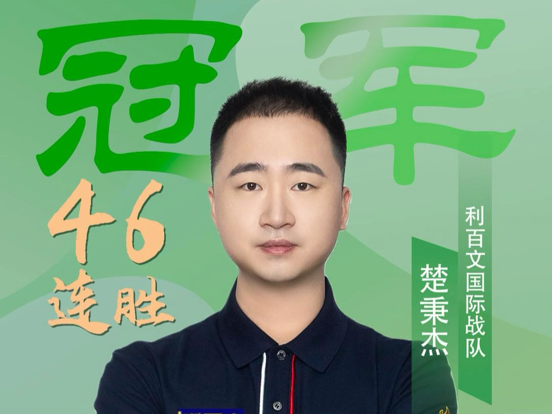 竞技端更直 竞技端更直