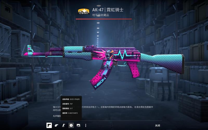 的效率诉求