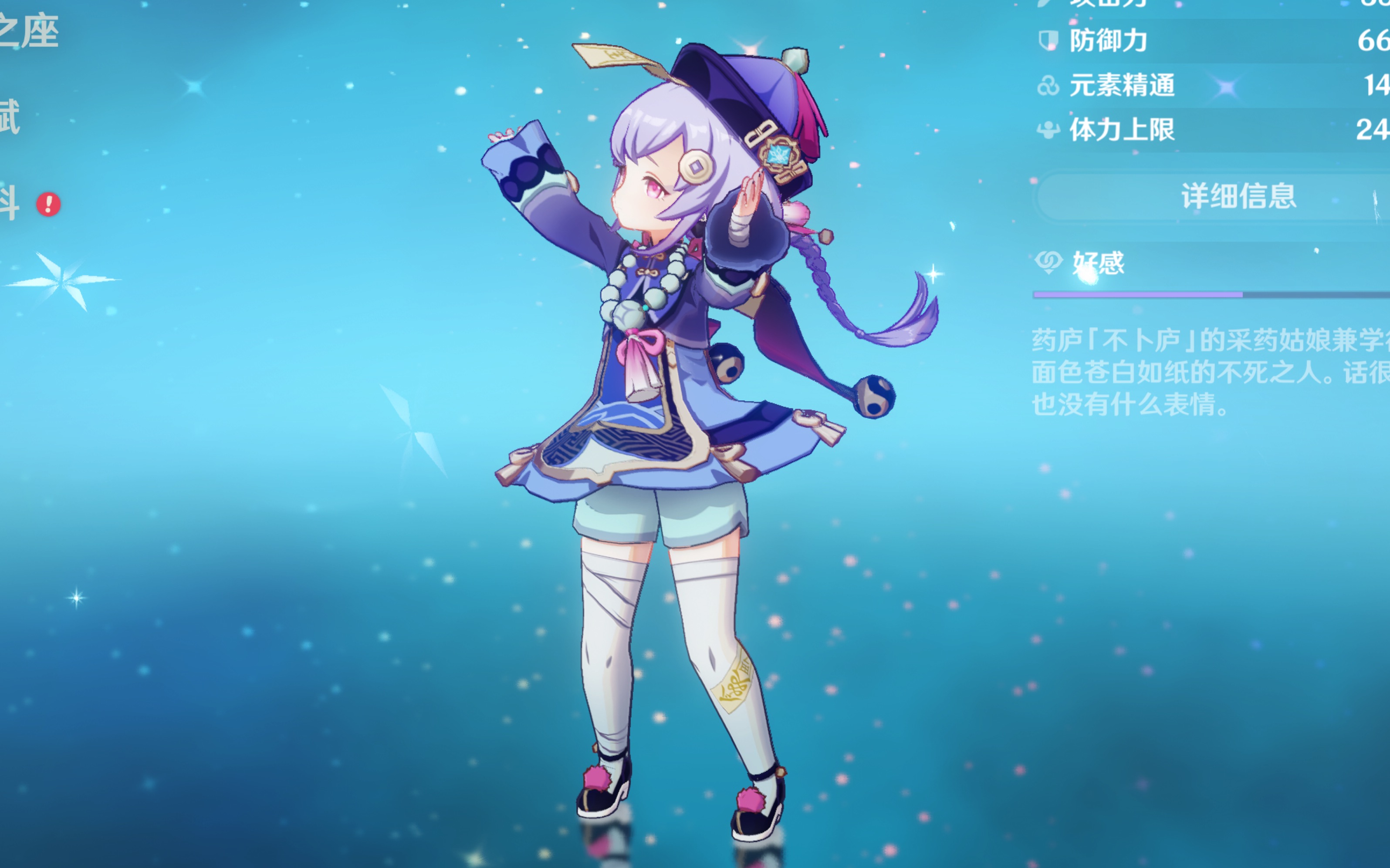 门前压力指 门前压力指
