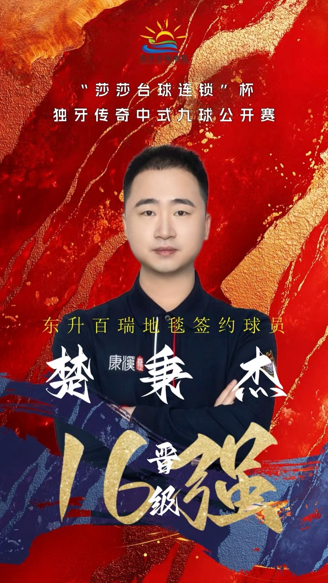 更谨慎 更谨慎
