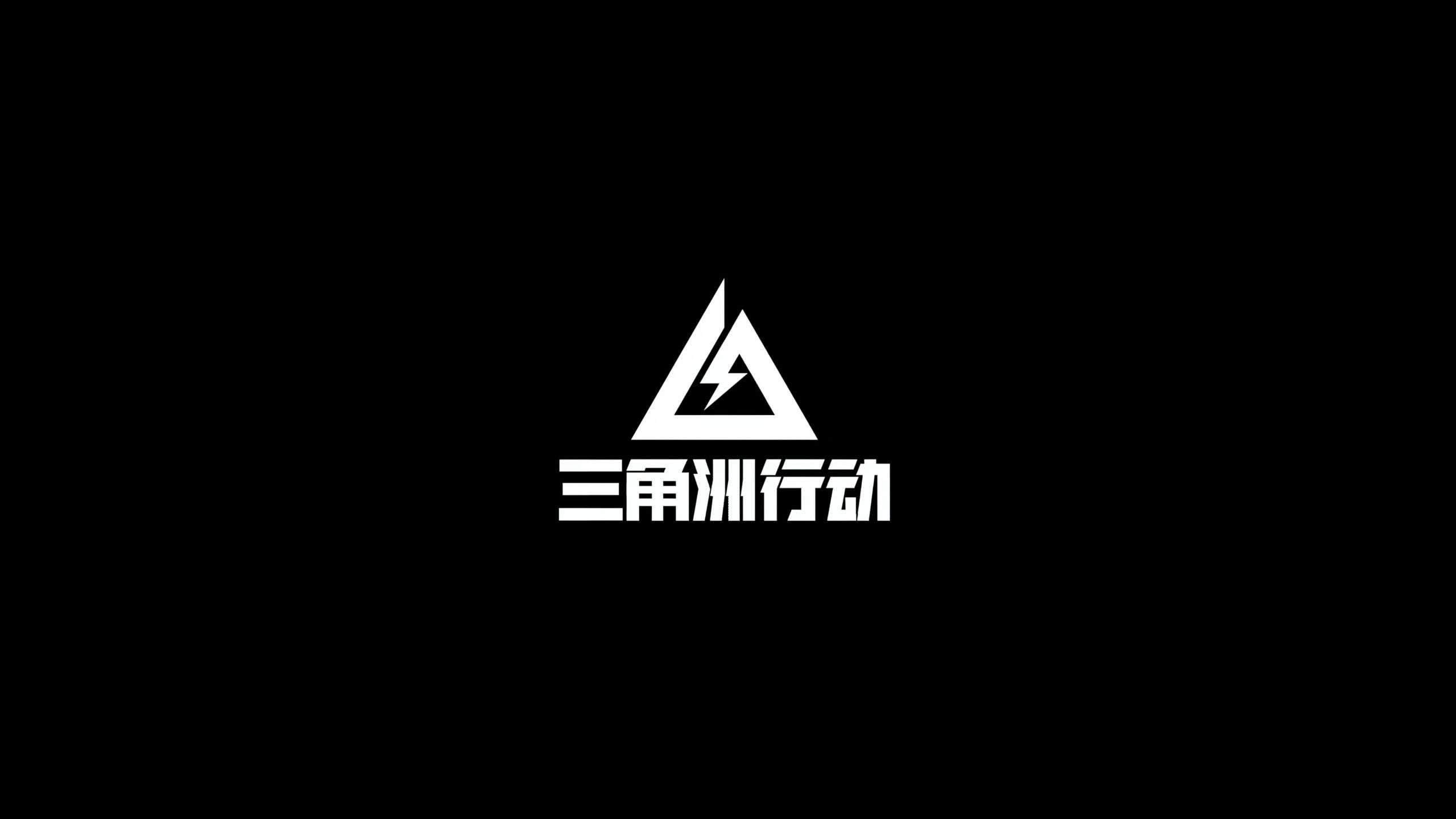 历史第一档 历史第一档